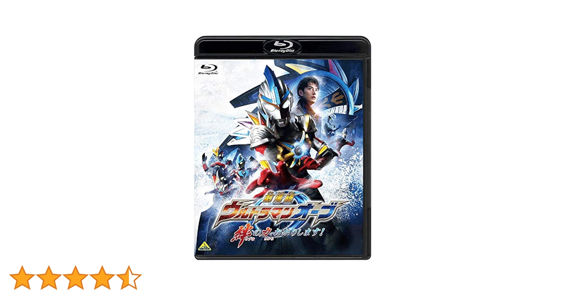 BANDAI - 劇場版ウルトラマンオーブ 絆の力 お借りしますBlu-ray 劇場版ウルトラマンオーブ 絆の力、おかりします！ Blu-ray